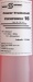 TechPower 16 - 1 Ltr 2 u. 4 Takt Motoren