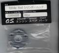 !Zylinderkopf