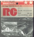 Buggy Pinion Gear Set 17T 19T